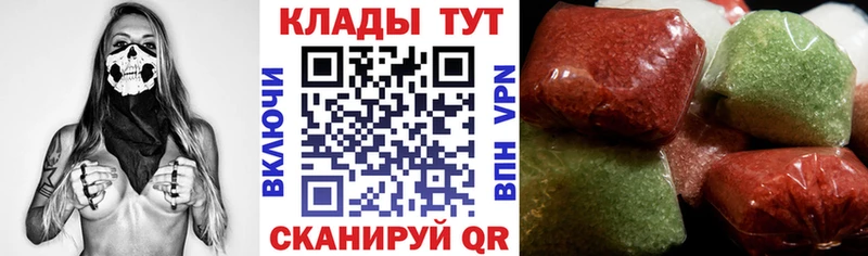 Как найти наркотики Кинель Кокаин Конопля A-PVP ТГК Мефедрон Гашиш