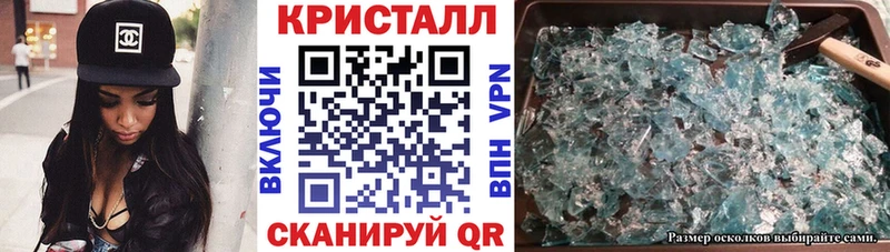 АМФЕТАМИН 98% блэк спрут онион Кинель