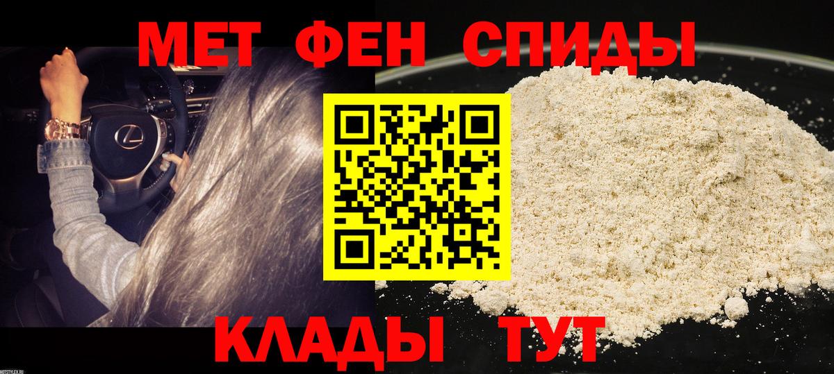 АМФ 98% Кинель