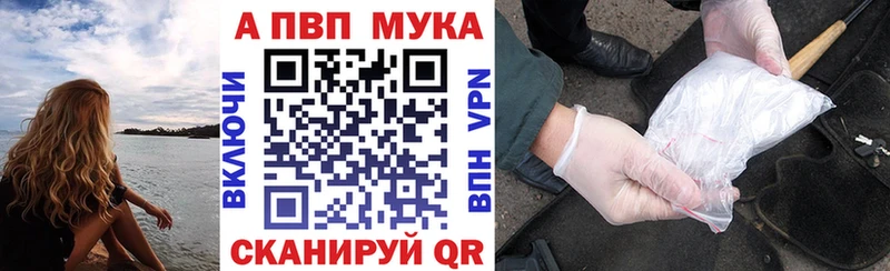 Альфа ПВП Соль  Кинель 