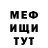 МЕТАДОН мёд Afmin