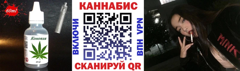 Cannafood конопля Кинель