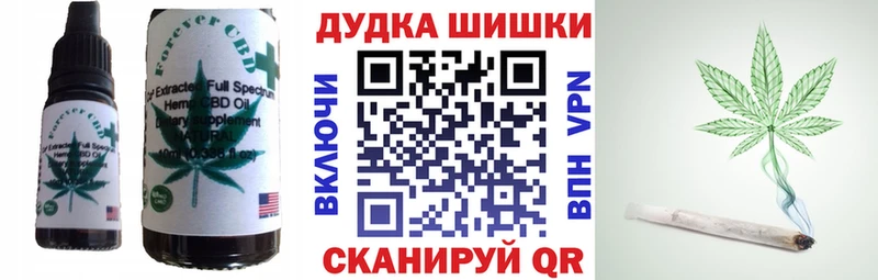 купить наркотик  Кинель  Еда ТГК конопля 