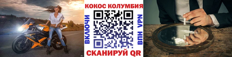 где можно купить   MEGA ТОР  КОКАИН 97%  Кинель 