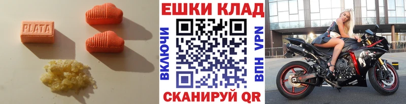 omg ссылки  Кинель  Ecstasy диски 