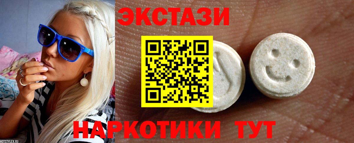 Ecstasy mix Кинель