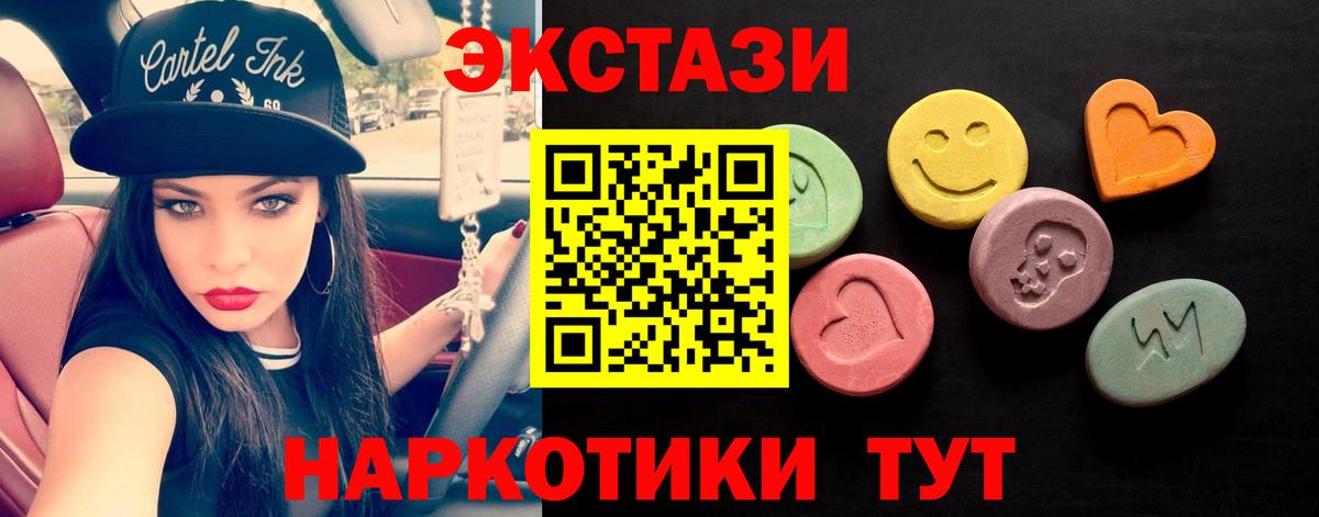 Экстази таблы  Экстази  Кинель  ЭКСТАЗИ бентли  Вход с VPN 