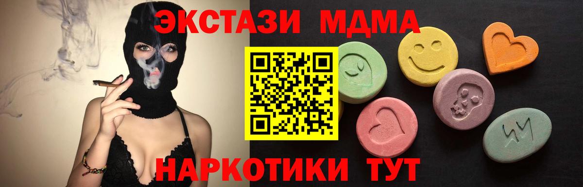 Мефедрон Кинель