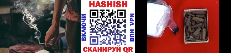 Гашиш Cannabis  мориарти официальный сайт  Кинель 
