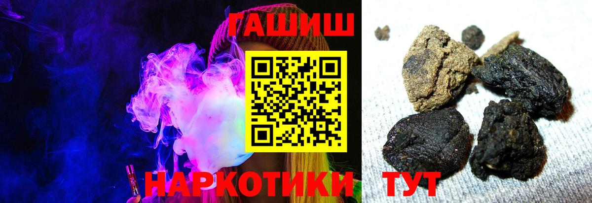 ГАШ VHQ Кинель