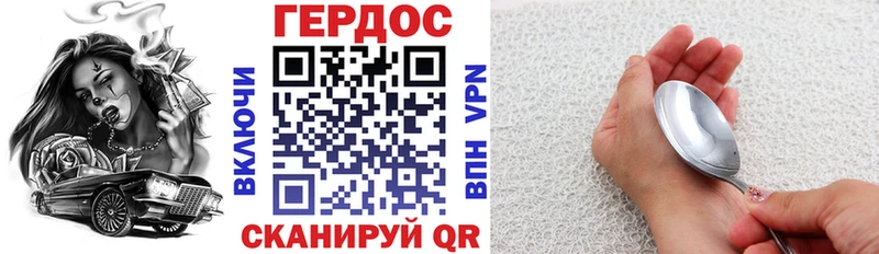 ГЕРОИН афганец  Кинель 