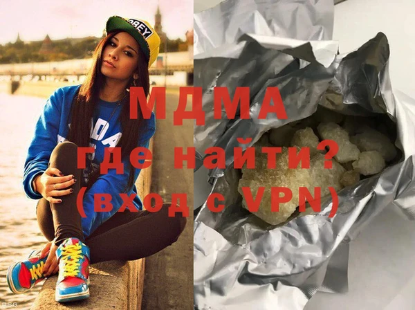 кокаин VHQ Коряжма