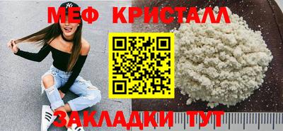 гашишное масло Малоярославец