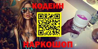 кокаин перу Мариинск