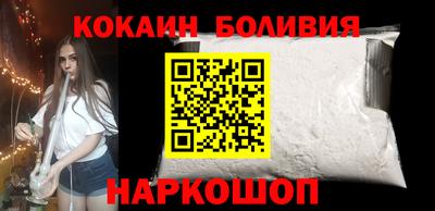 гашишное масло Малоярославец