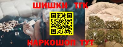 прущая мука Сочи