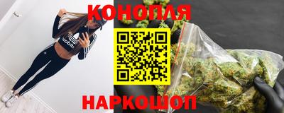 гашишное масло Малоярославец