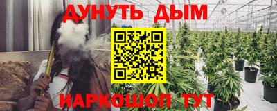 гашишное масло Малоярославец
