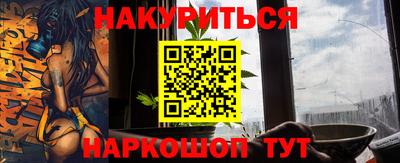 альфа пвп VHQ Малгобек
