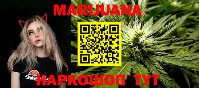гашишное масло Малоярославец