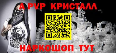 кокаин перу Мариинск