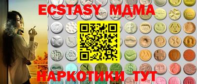 альфа пвп VHQ Малгобек