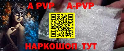 гашишное масло Сосновоборск