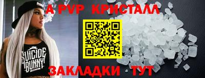альфа пвп VHQ Малгобек