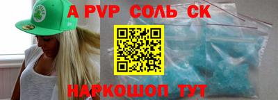 альфа пвп VHQ Малгобек