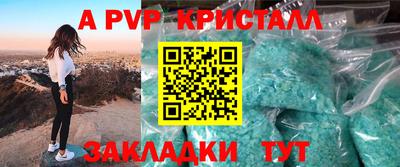 гашишное масло Малоярославец