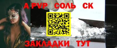 альфа пвп VHQ Малгобек