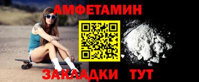 альфа пвп VHQ Малгобек