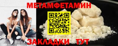 альфа пвп VHQ Малгобек