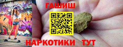 гашишное масло Малоярославец