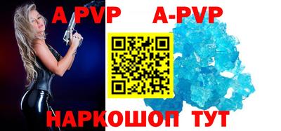 гашишное масло Малоярославец