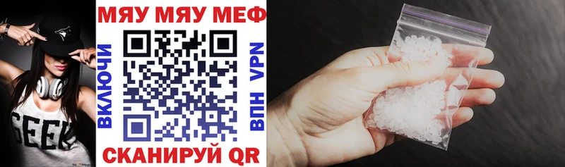 МЯУ-МЯУ VHQ  Кинель 