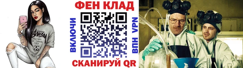 МЕТАМФЕТАМИН Methamphetamine  Кинель 
