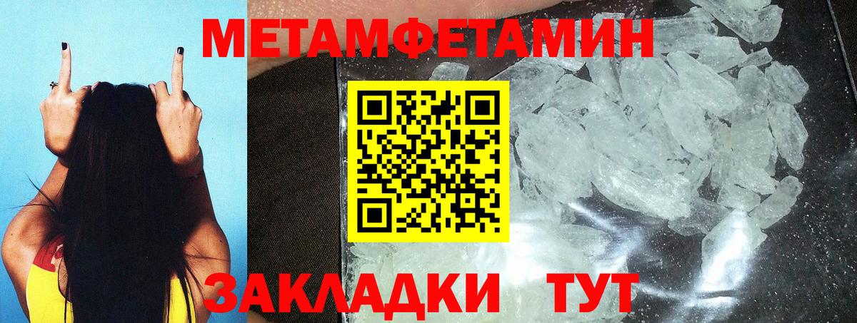 Гашиш  ГАШИШ  APVP СОЛЬ   Кинель  МДМА  Меф кристаллы  Вход с VPN 