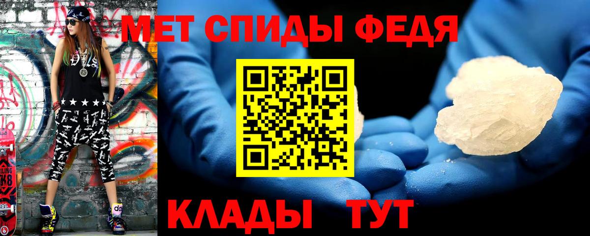 Первитин витя Кинель