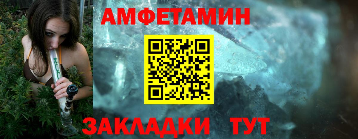 Первитин винт  Метамфетамин  Кинель  Вход с VPN 
