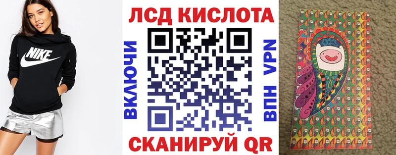 Марки N-bome 1500мкг купить закладку Кинель