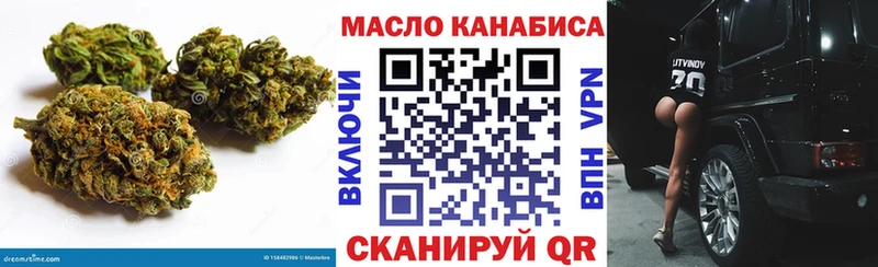 Дистиллят ТГК THC oil  Кинель 