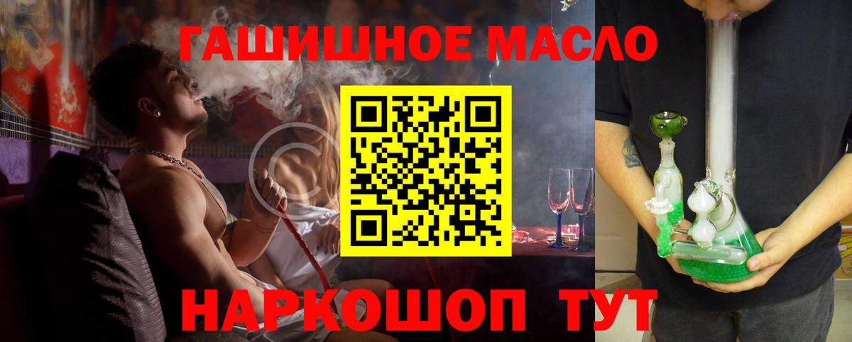 Кинель  купить закладку  ТГК THC oil  кракен зеркало  ТГК концентрат  Вход с VPN 