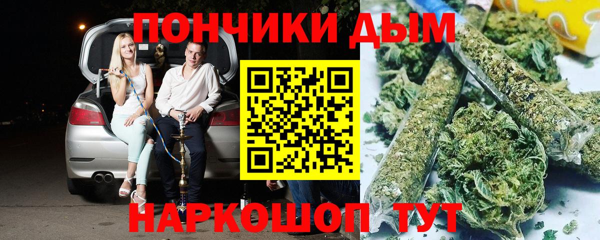 Бошки марихуана OG Kush Кинель