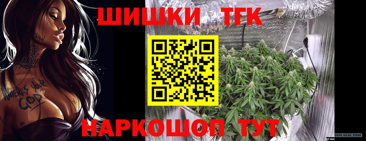 МАРИХУАНА LSD WEED  Вход с VPN  Бошки марихуана индика  Кинель  Марихуана Amnesia  Бошки марихуана марихуана 